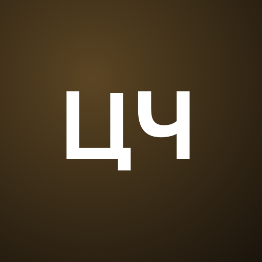 Цору Часе