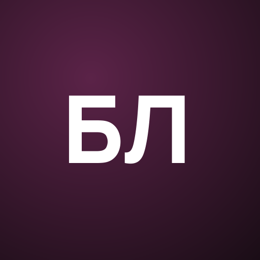 Брооклун Лее