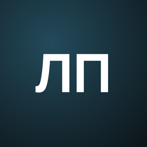 Лоґан Пиерце