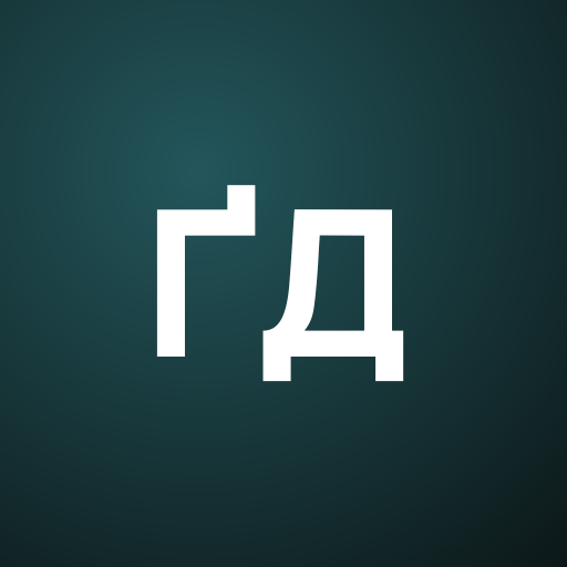 Ґиа Дерза
