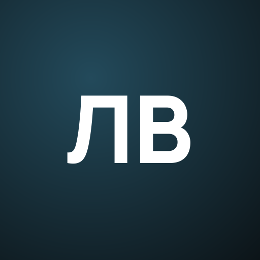 Лив Вилд
