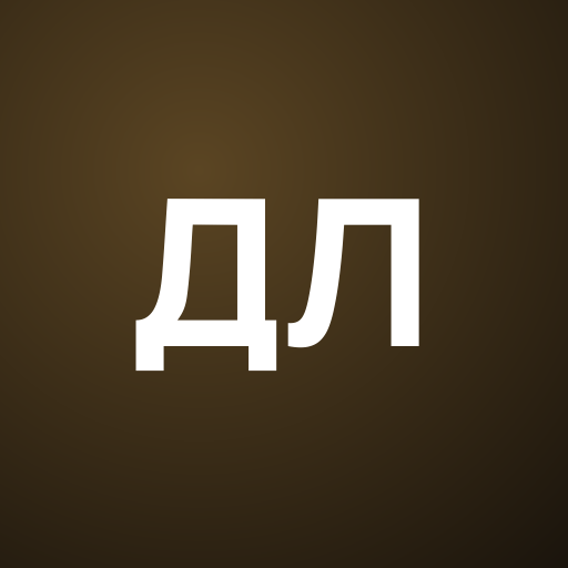 Диxие Лунн