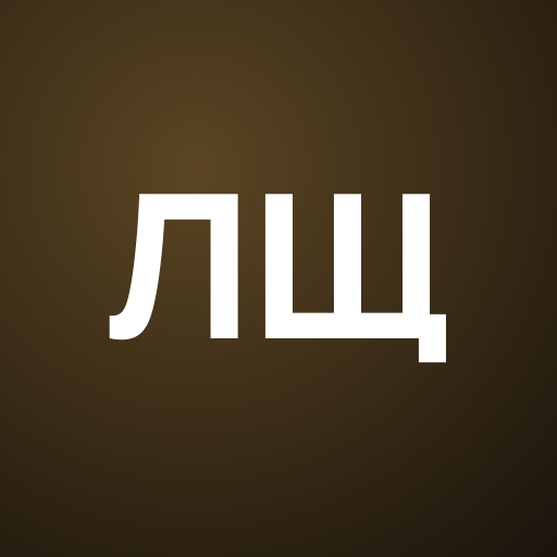 Лана Щарапова