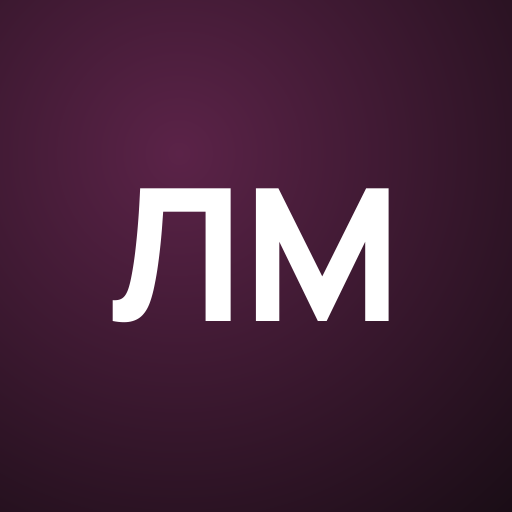 Лаура Монроу