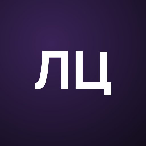 Леанне Цроw