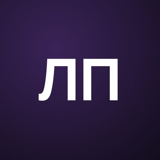 Лаурен Пхиллипс