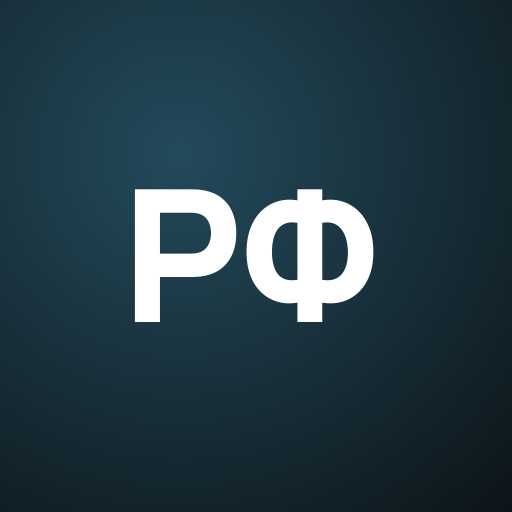 Реаґан Фоxx