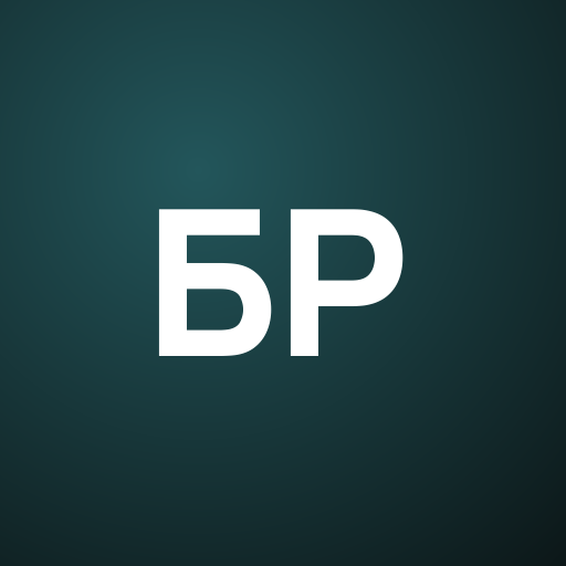 Белла Ролланд