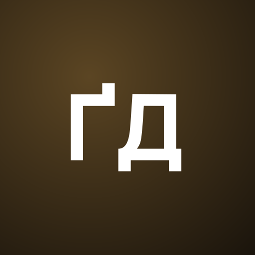 Ґианна Диор