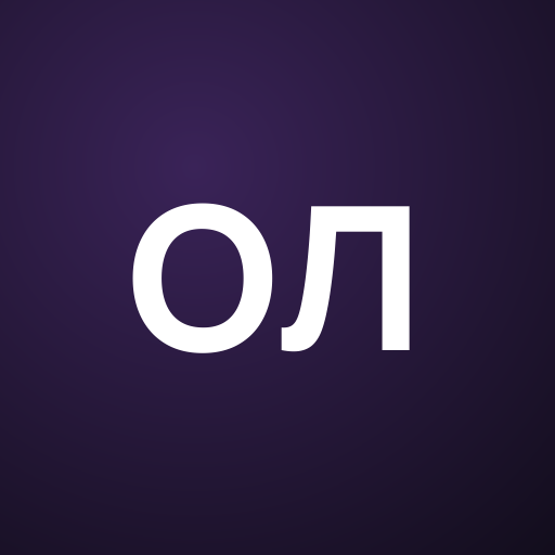 Олґа