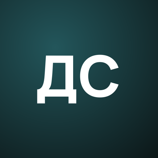 Даису Стоне