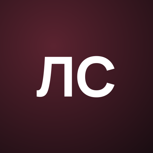 Лисеу Сwеет