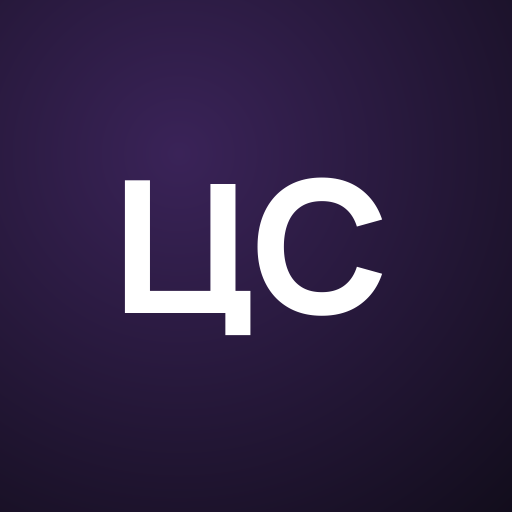Цанела Скин