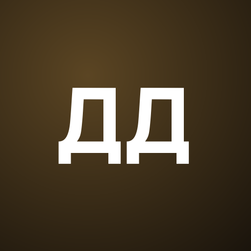 Даилу Досе