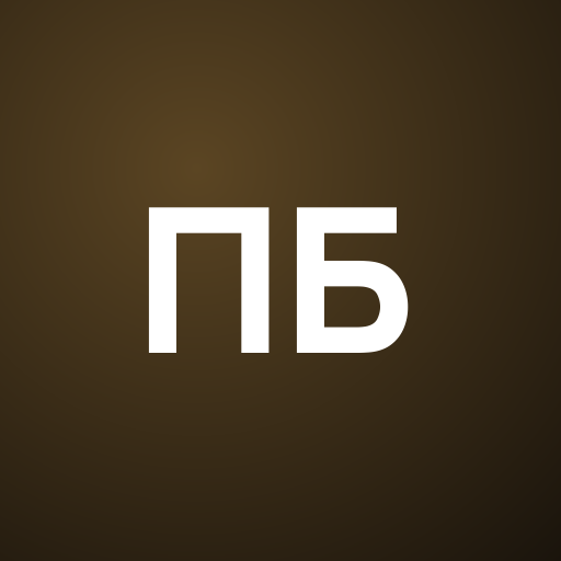 Паислеу Беннетт