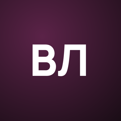 Вероница Леал