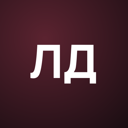 Лара Де Сантис