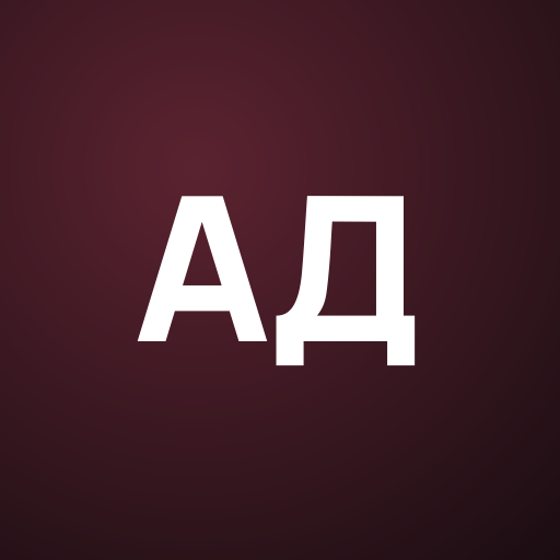 Албу Даор