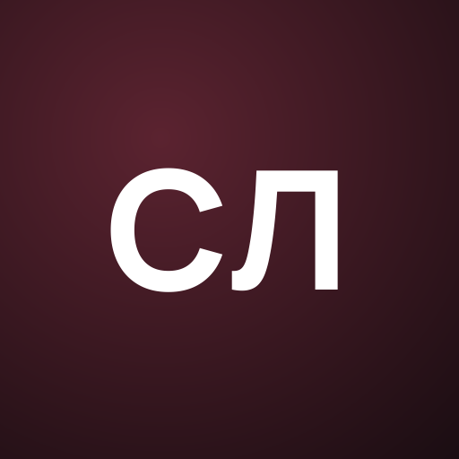Софиа Лее