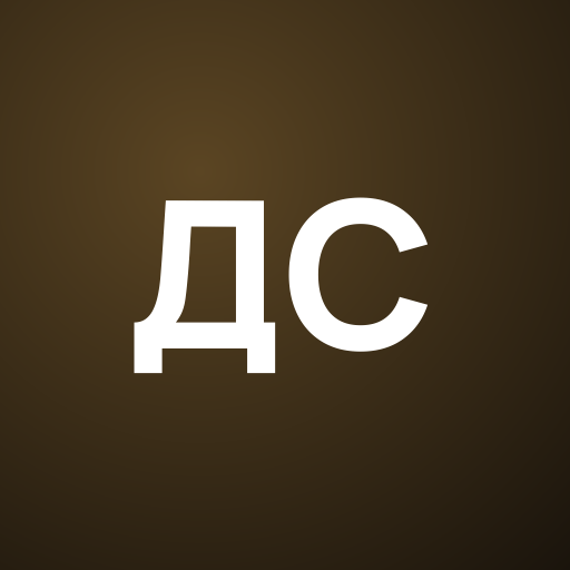 Дахлиа Ску
