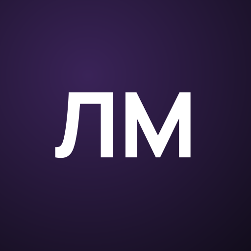 Лорен Минарди