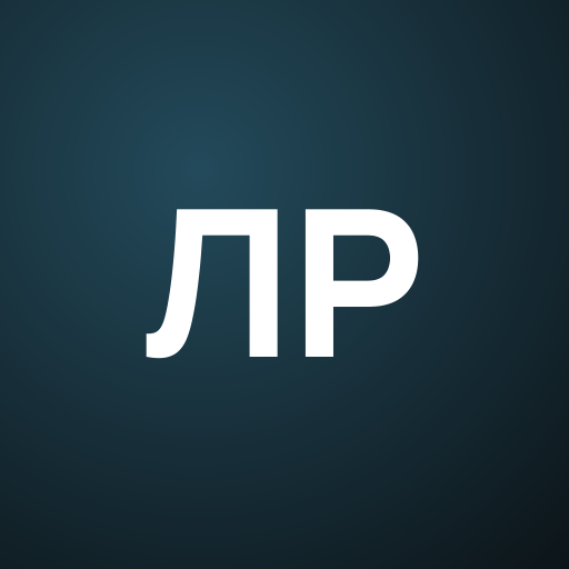 Лондон Ривер
