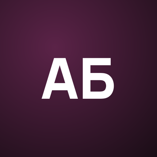 Анґелина Брилл