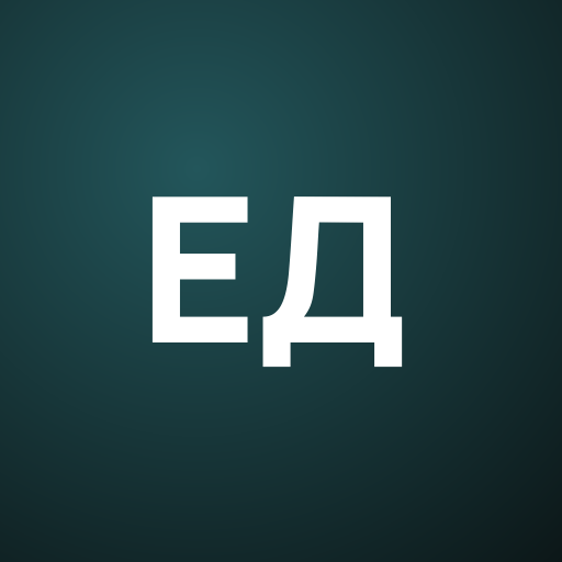 Евелине Деллаи