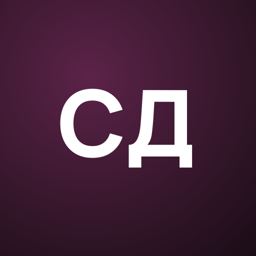 Силвиа Деллаи