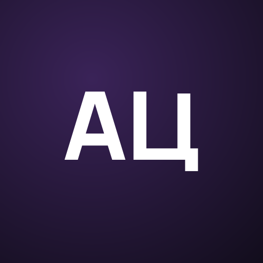 Алена Црофт