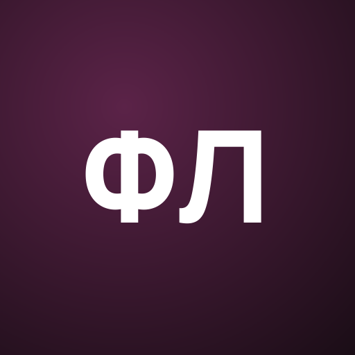 Фаитх Леон