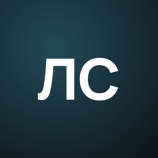 Лия Силвер