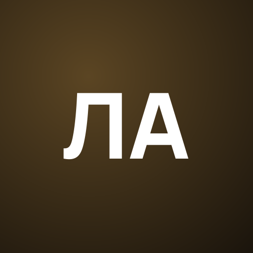 Лилу Адамс