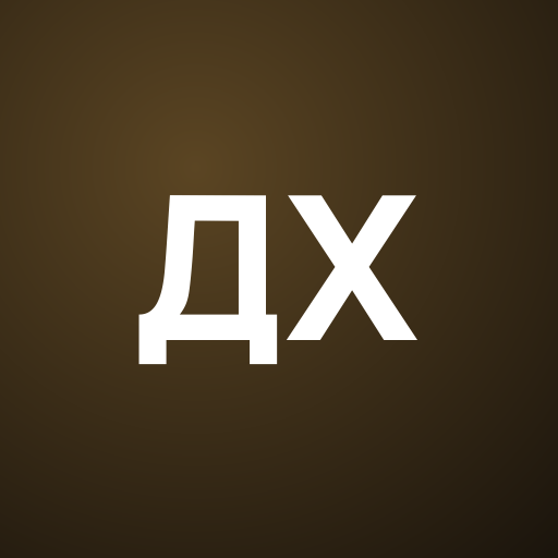 Диллион Харпер
