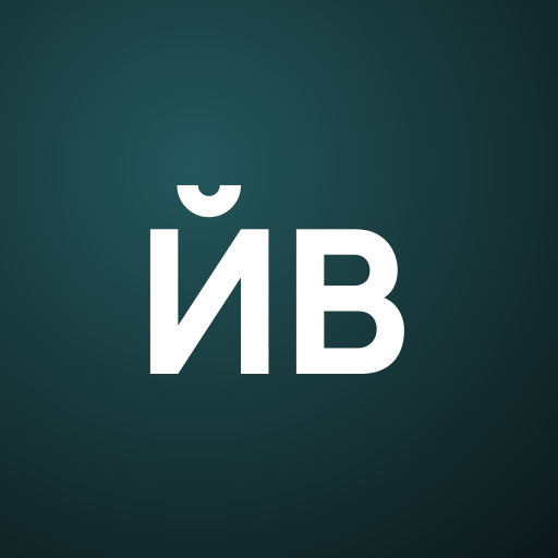 Йулианна Вега