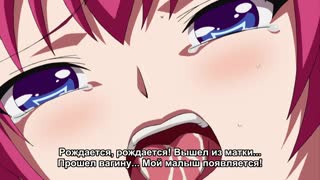 The Half-Blood Demon has such a big dick that even the High Priestess couldn’t resist it!